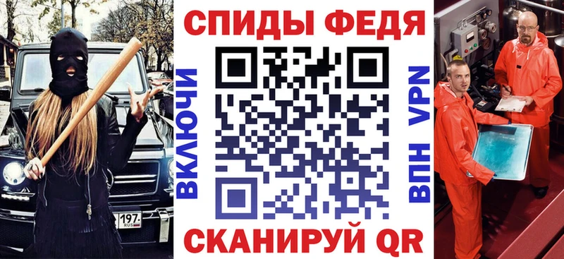 как найти закладки  маркетплейс состав  АМФЕТАМИН Premium  Светлоград 