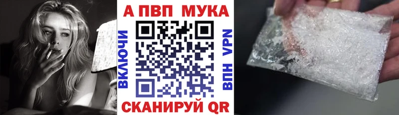 mega tor  дарнет шоп  Светлоград  площадка формула  Alfa_PVP СК КРИС 