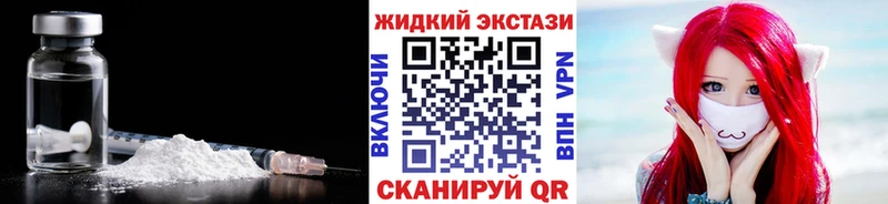 БУТИРАТ оксибутират Светлоград
