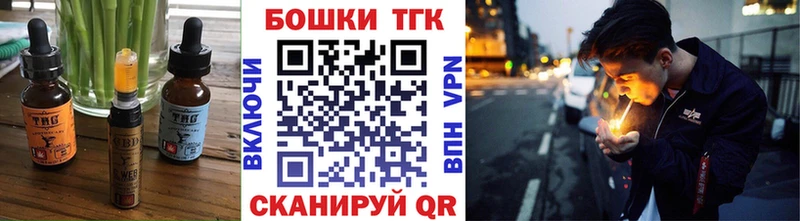 Cannafood конопля  наркошоп  Светлоград 