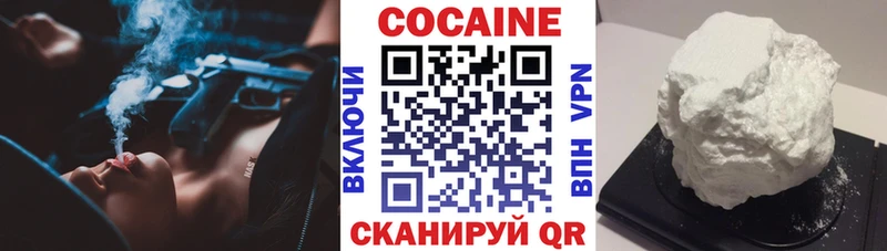 COCAIN 97%  omg как зайти  Светлоград 