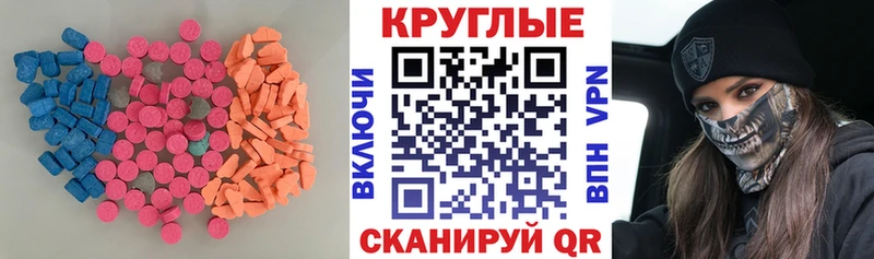 магазин    MEGA   ЭКСТАЗИ DUBAI  Светлоград 