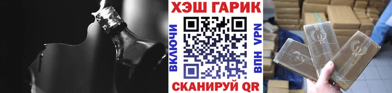 ГАШ Изолятор  купить наркотик  Светлоград 