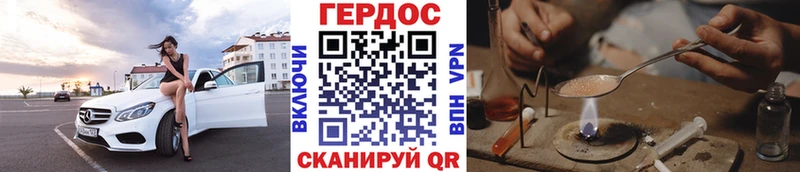 купить закладку  Светлоград  mega ТОР  darknet Telegram  ГЕРОИН Heroin 