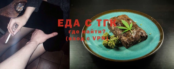 соль курить ск Алексеевка