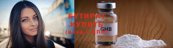 мяу мяу мука Арсеньев