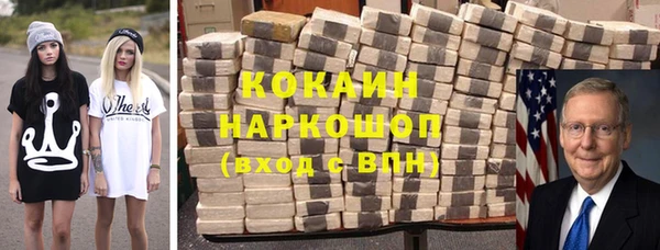 соль курить ск Алексеевка