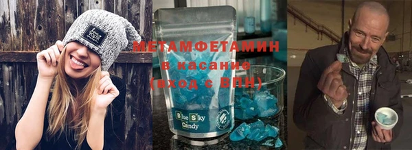 кристаллы Армянск