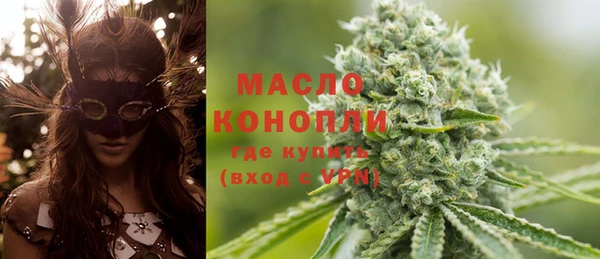 мяу мяу мука Арсеньев