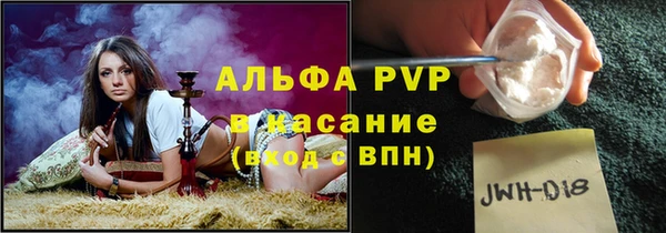 соль курить ск Алексеевка