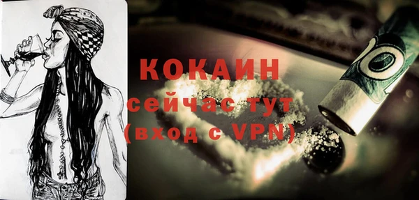 кристаллы Армянск