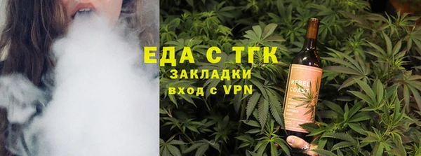 гидра Аркадак