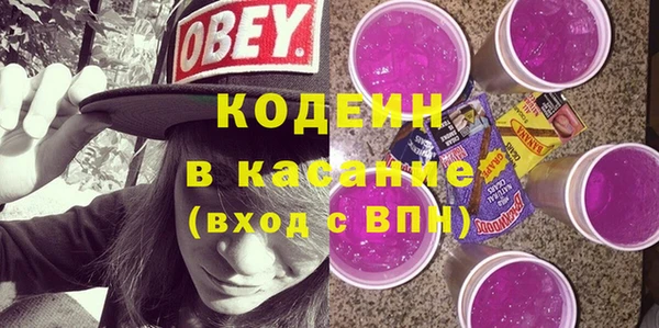 кристаллы Армянск