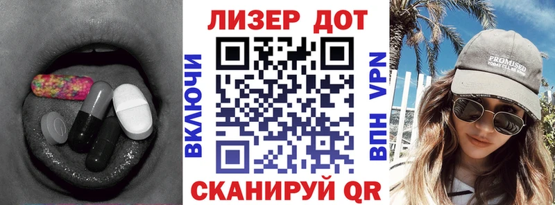 shop формула  Светлоград  ЛСД экстази кислота  купить наркотики сайты 