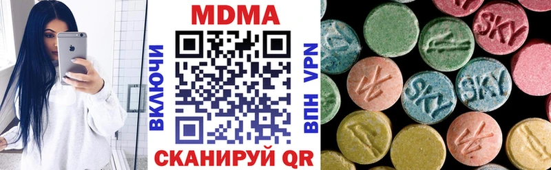 как найти наркотики  МЕГА tor  МДМА VHQ  Светлоград 