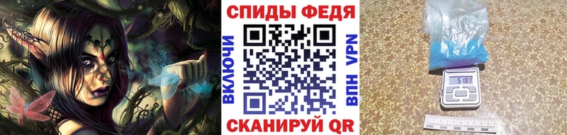 Первитин кристалл  Светлоград 