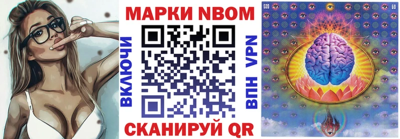 купить наркотики сайты  Светлоград  Наркотические марки 1,8мг 