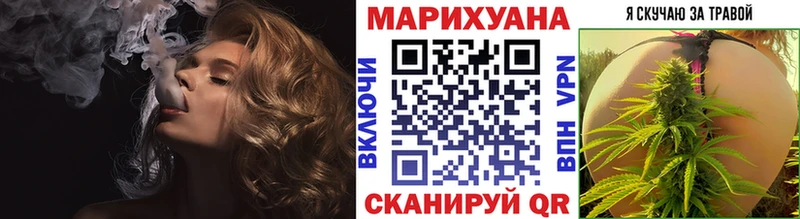 МАРИХУАНА SATIVA & INDICA Светлоград