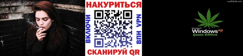 Бошки Шишки Ganja  OMG сайт  Светлоград  где продают наркотики 